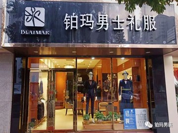 廣西柳州店
